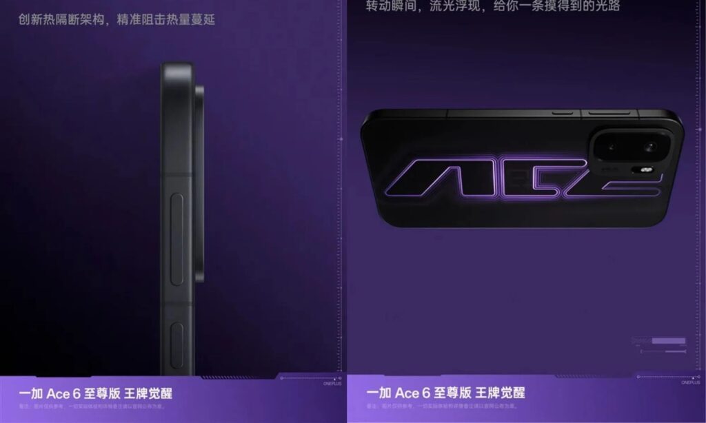 OnePlus follows a different path with its new gaming phone