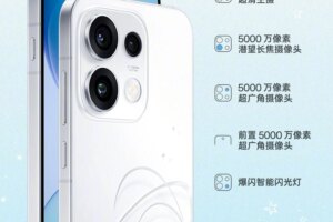 All details of the Oppo Reno 16 series become clear