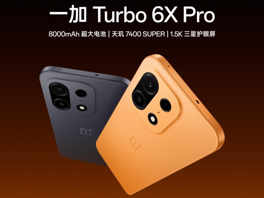 The design and features of the OnePlus Turbo 6X series have been revealed